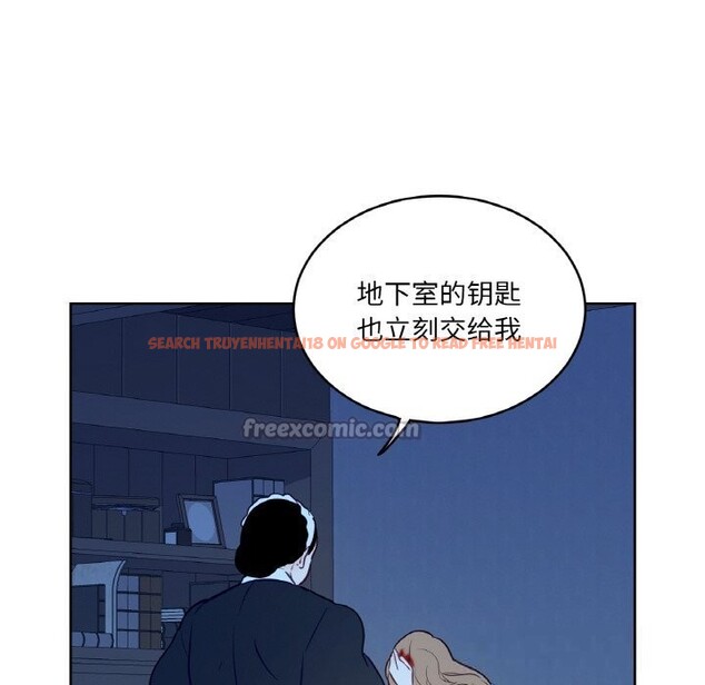 查看漫画吉賽兒之血 - 第14話 - sayhentaiz.net中的3689001图片