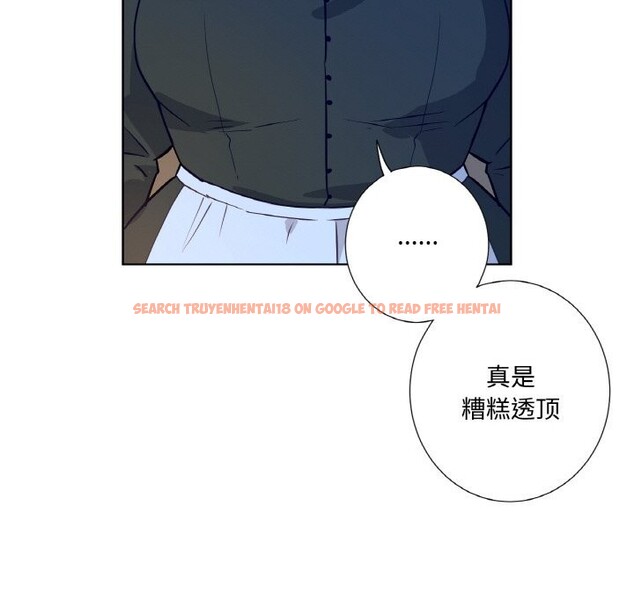 查看漫画吉賽兒之血 - 第14話 - sayhentaiz.net中的3689010图片
