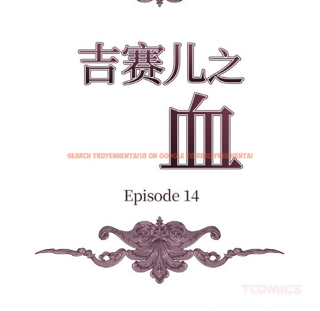 查看漫画吉賽兒之血 - 第14話 - sayhentaiz.net中的3689012图片