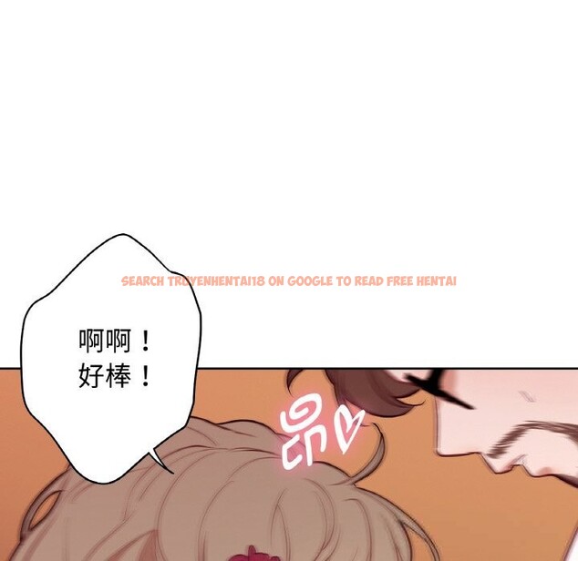 查看漫画吉賽兒之血 - 第14話 - sayhentaiz.net中的3689019图片