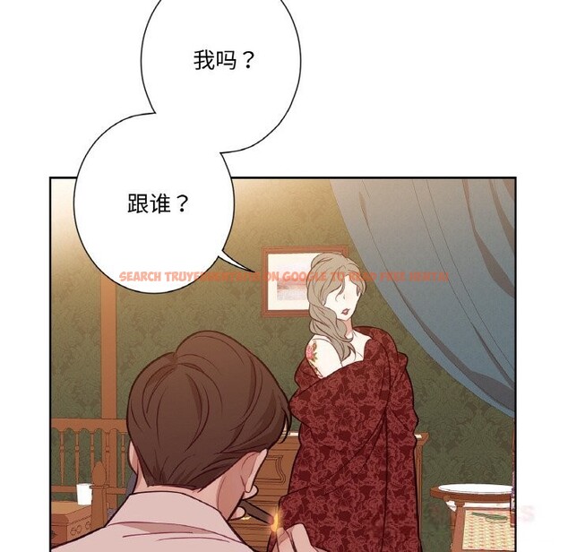查看漫画吉賽兒之血 - 第14話 - sayhentaiz.net中的3689042图片