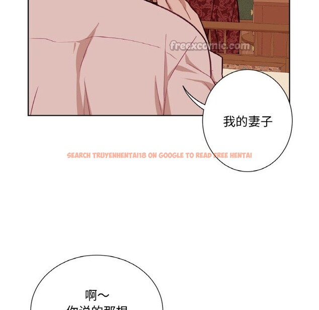 查看漫画吉賽兒之血 - 第14話 - sayhentaiz.net中的3689043图片