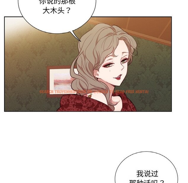 查看漫画吉賽兒之血 - 第14話 - sayhentaiz.net中的3689044图片