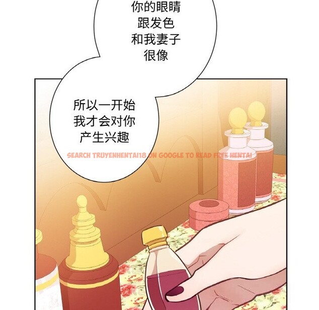 查看漫画吉賽兒之血 - 第14話 - sayhentaiz.net中的3689046图片