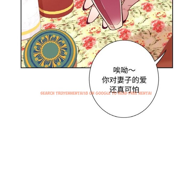 查看漫画吉賽兒之血 - 第14話 - sayhentaiz.net中的3689047图片