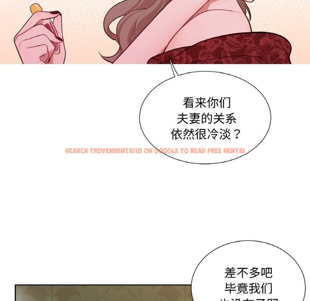 查看漫画吉賽兒之血 - 第14話 - sayhentaiz.net中的3689049图片