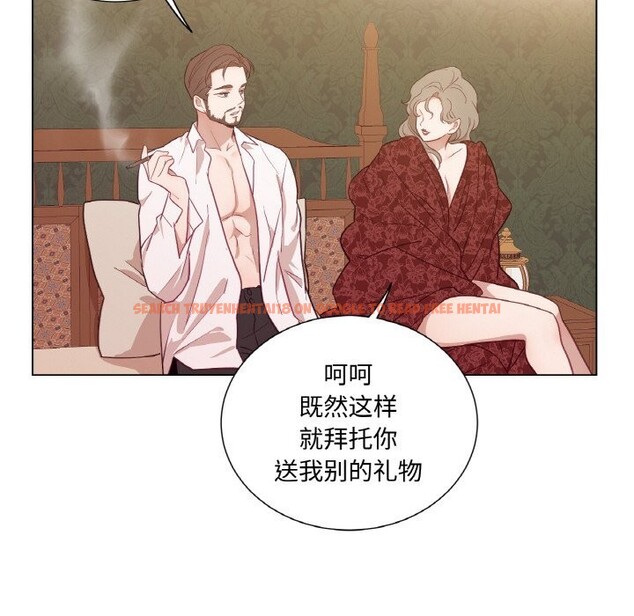 查看漫画吉賽兒之血 - 第14話 - sayhentaiz.net中的3689053图片