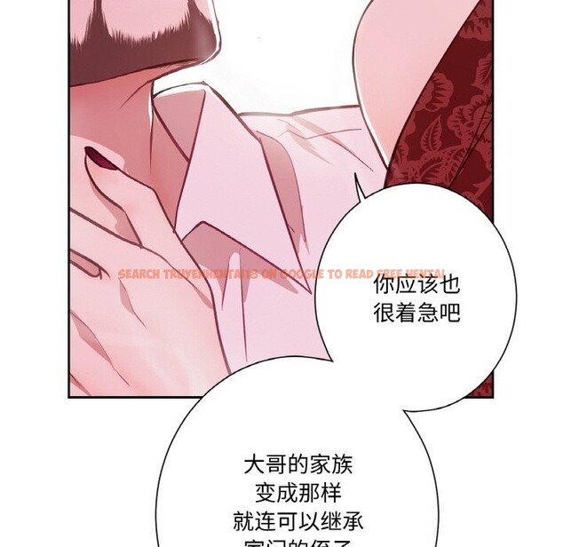 查看漫画吉賽兒之血 - 第14話 - sayhentaiz.net中的3689058图片