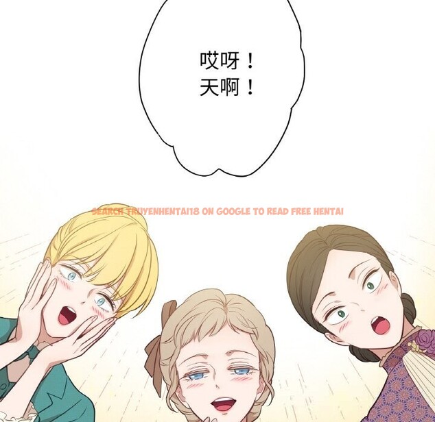 查看漫画吉賽兒之血 - 第14話 - sayhentaiz.net中的3689064图片