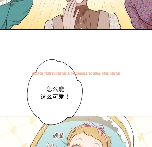查看漫画吉賽兒之血 - 第14話 - sayhentaiz.net中的3689065图片