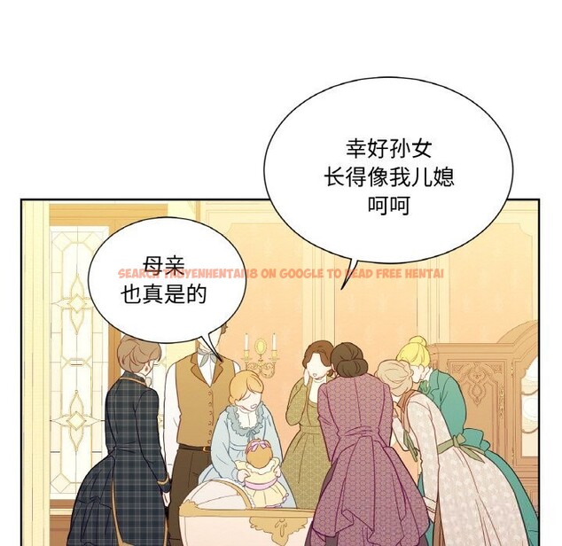 查看漫画吉賽兒之血 - 第14話 - sayhentaiz.net中的3689067图片