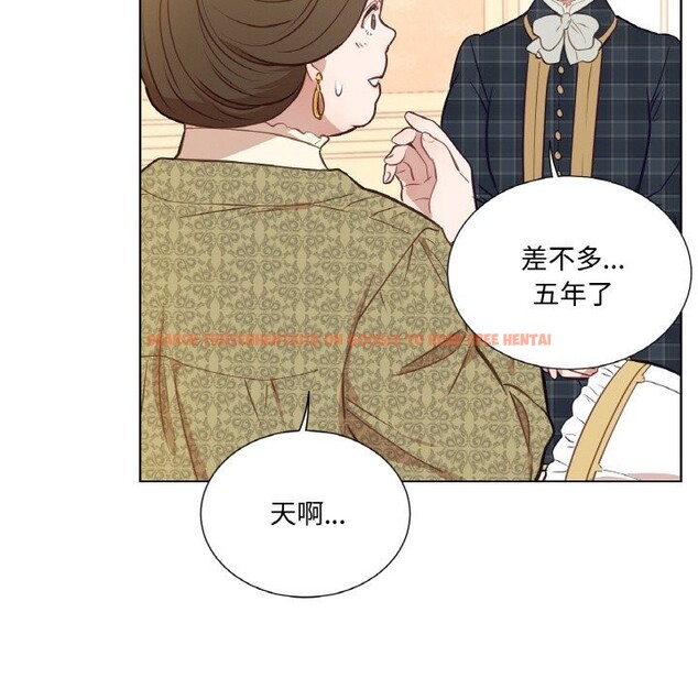查看漫画吉賽兒之血 - 第14話 - sayhentaiz.net中的3689074图片