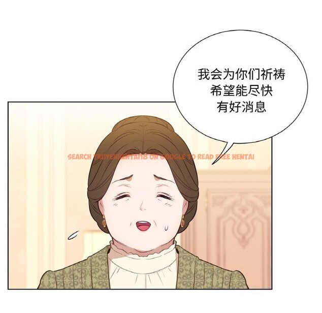 查看漫画吉賽兒之血 - 第14話 - sayhentaiz.net中的3689075图片
