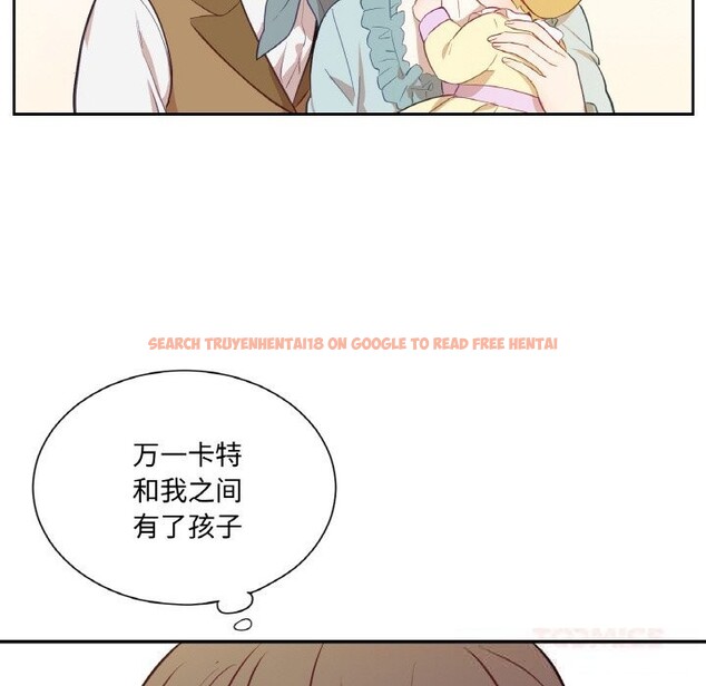 查看漫画吉賽兒之血 - 第14話 - sayhentaiz.net中的3689078图片