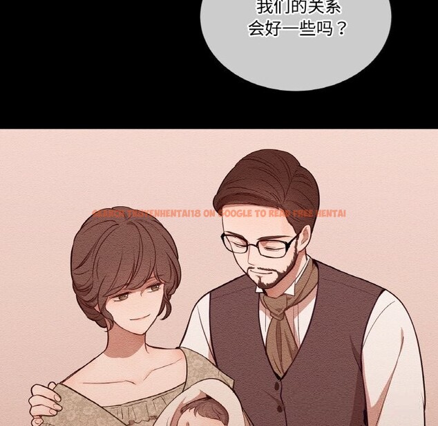 查看漫画吉賽兒之血 - 第14話 - sayhentaiz.net中的3689080图片