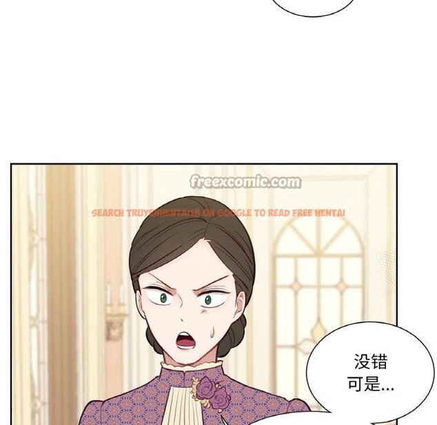 查看漫画吉賽兒之血 - 第14話 - sayhentaiz.net中的3689085图片