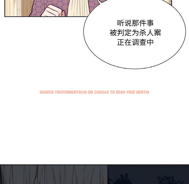 查看漫画吉賽兒之血 - 第14話 - sayhentaiz.net中的3689086图片