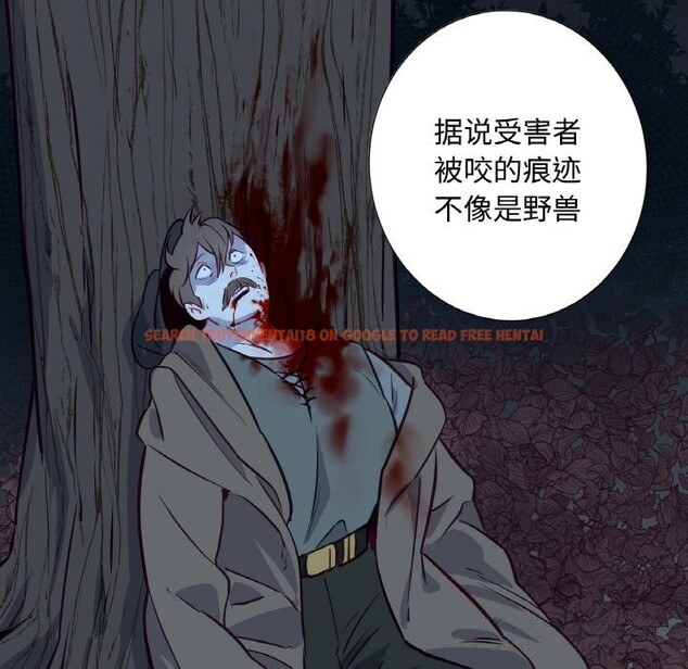查看漫画吉賽兒之血 - 第14話 - sayhentaiz.net中的3689087图片