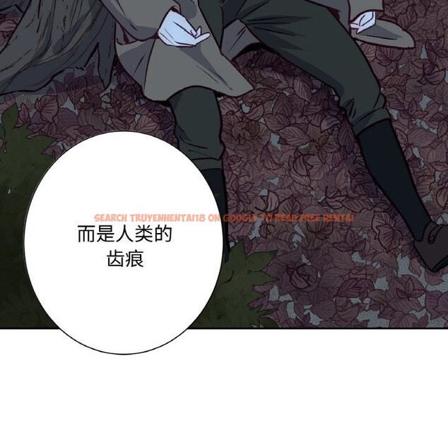查看漫画吉賽兒之血 - 第14話 - sayhentaiz.net中的3689088图片