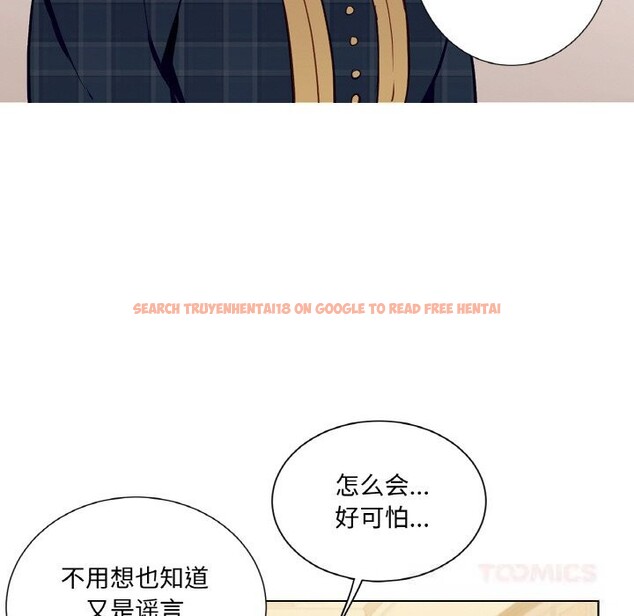 查看漫画吉賽兒之血 - 第14話 - sayhentaiz.net中的3689090图片