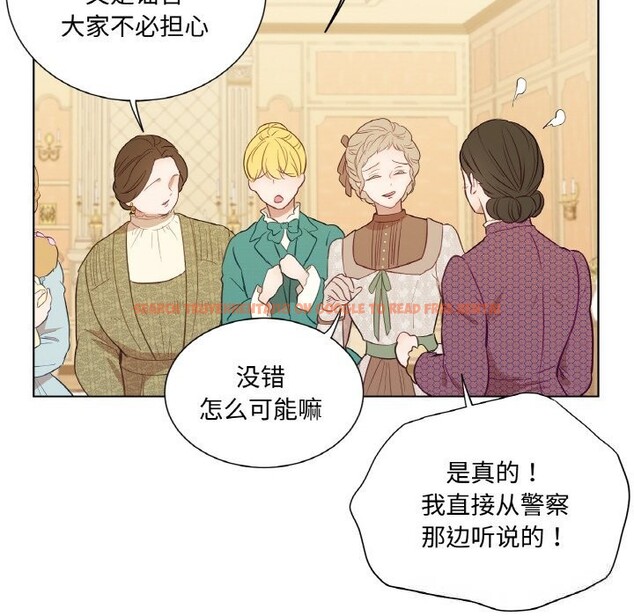 查看漫画吉賽兒之血 - 第14話 - sayhentaiz.net中的3689091图片