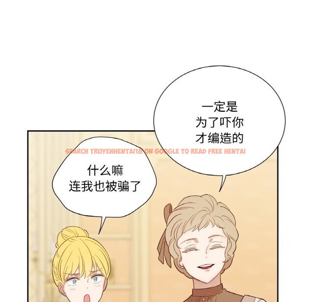 查看漫画吉賽兒之血 - 第14話 - sayhentaiz.net中的3689092图片