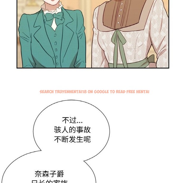 查看漫画吉賽兒之血 - 第14話 - sayhentaiz.net中的3689093图片