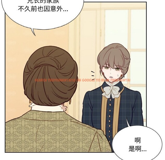 查看漫画吉賽兒之血 - 第14話 - sayhentaiz.net中的3689094图片