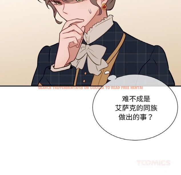 查看漫画吉賽兒之血 - 第14話 - sayhentaiz.net中的3689096图片