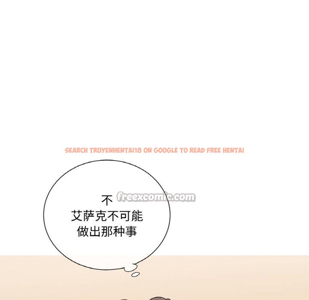 查看漫画吉賽兒之血 - 第14話 - sayhentaiz.net中的3689099图片