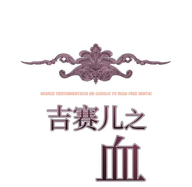 查看漫画吉賽兒之血 - 第15話 - sayhentaiz.net中的3717653图片 查看漫画吉賽兒之血 - 第15話 - sayhentaiz.net中的3717653图片
