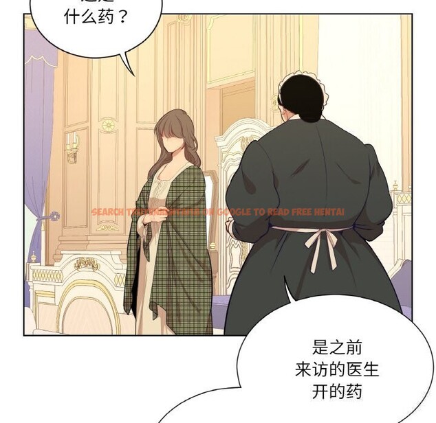 查看漫画吉賽兒之血 - 第15話 - sayhentaiz.net中的3717660图片 查看漫画吉賽兒之血 - 第15話 - sayhentaiz.net中的3717660图片