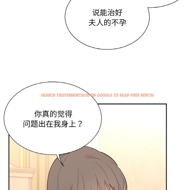 查看漫画吉賽兒之血 - 第15話 - sayhentaiz.net中的3717661图片 查看漫画吉賽兒之血 - 第15話 - sayhentaiz.net中的3717661图片