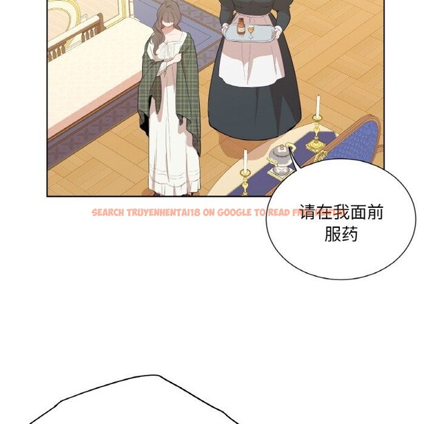 查看漫画吉賽兒之血 - 第15話 - sayhentaiz.net中的3717666图片 查看漫画吉賽兒之血 - 第15話 - sayhentaiz.net中的3717666图片