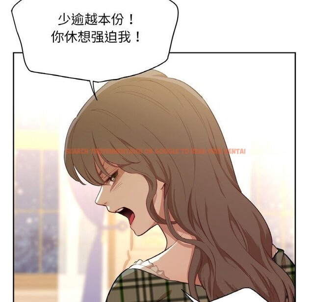 查看漫画吉賽兒之血 - 第15話 - sayhentaiz.net中的3717667图片 查看漫画吉賽兒之血 - 第15話 - sayhentaiz.net中的3717667图片