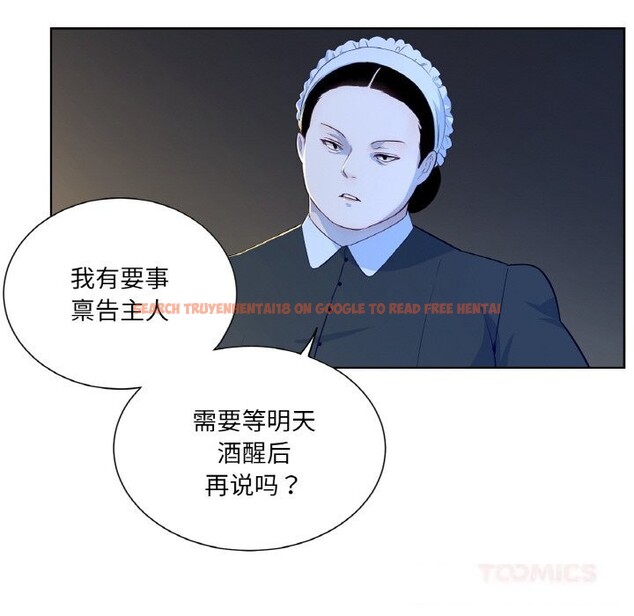 查看漫画吉賽兒之血 - 第15話 - sayhentaiz.net中的3717698图片 查看漫画吉賽兒之血 - 第15話 - sayhentaiz.net中的3717698图片