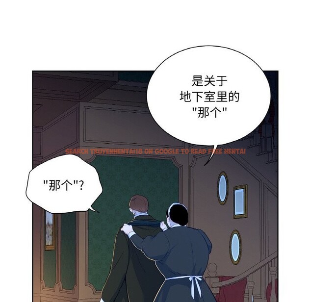 查看漫画吉賽兒之血 - 第15話 - sayhentaiz.net中的3717700图片 查看漫画吉賽兒之血 - 第15話 - sayhentaiz.net中的3717700图片