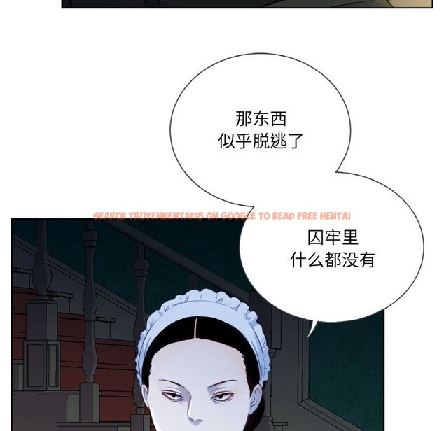 查看漫画吉賽兒之血 - 第15話 - sayhentaiz.net中的3717703图片 查看漫画吉賽兒之血 - 第15話 - sayhentaiz.net中的3717703图片