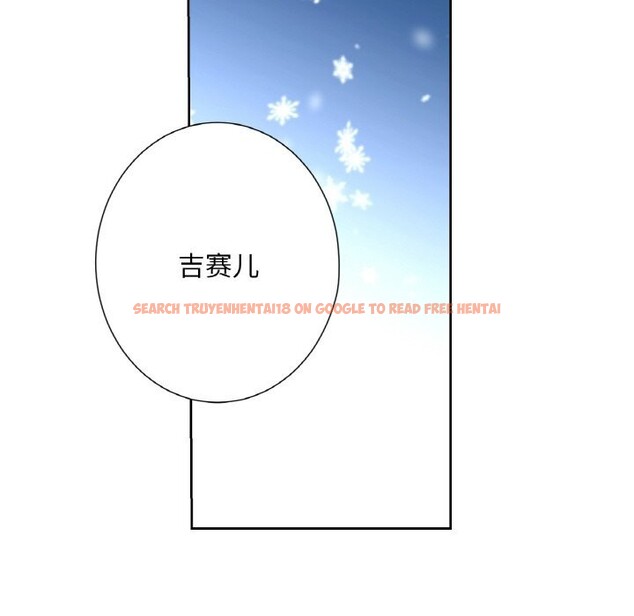 查看漫画吉賽兒之血 - 第15話 - sayhentaiz.net中的3717719图片 查看漫画吉賽兒之血 - 第15話 - sayhentaiz.net中的3717719图片
