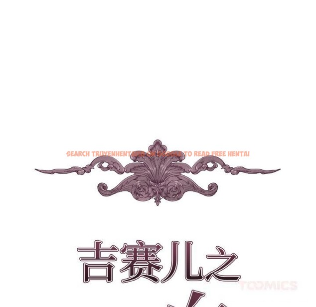 查看漫画吉賽兒之血 - 第16話 - sayhentaiz.net中的3742021图片 查看漫画吉賽兒之血 - 第16話 - sayhentaiz.net中的3742021图片