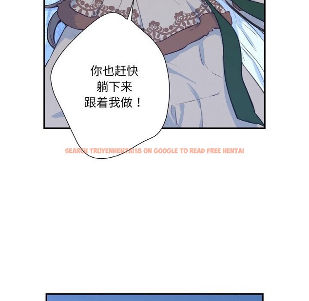 查看漫画吉賽兒之血 - 第16話 - sayhentaiz.net中的3742035图片 查看漫画吉賽兒之血 - 第16話 - sayhentaiz.net中的3742035图片