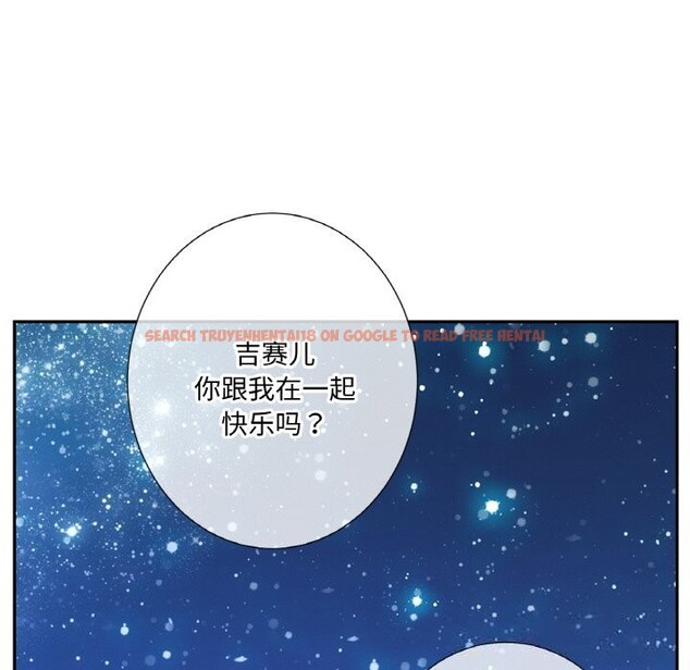 查看漫画吉賽兒之血 - 第16話 - sayhentaiz.net中的3742049图片 查看漫画吉賽兒之血 - 第16話 - sayhentaiz.net中的3742049图片