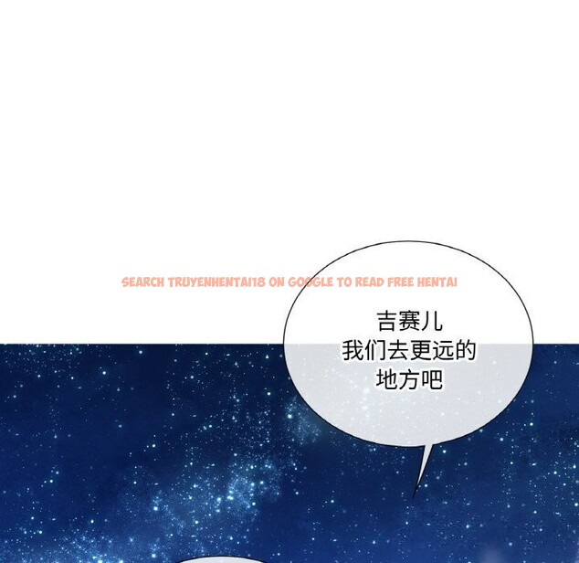 查看漫画吉賽兒之血 - 第16話 - sayhentaiz.net中的3742056图片 查看漫画吉賽兒之血 - 第16話 - sayhentaiz.net中的3742056图片