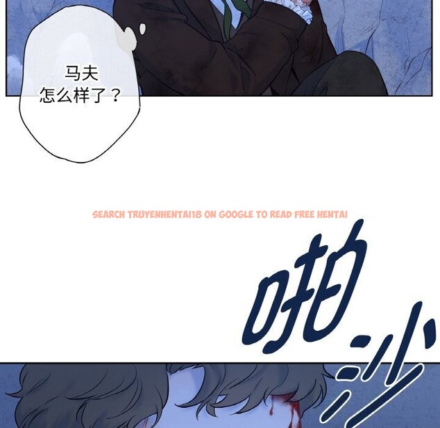 查看漫画吉賽兒之血 - 第16話 - sayhentaiz.net中的3742072图片 查看漫画吉賽兒之血 - 第16話 - sayhentaiz.net中的3742072图片