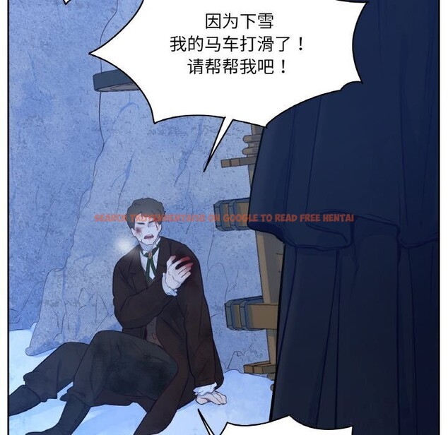 查看漫画吉賽兒之血 - 第16話 - sayhentaiz.net中的3742074图片 查看漫画吉賽兒之血 - 第16話 - sayhentaiz.net中的3742074图片