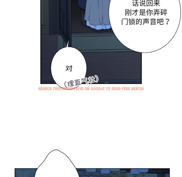 查看漫画吉賽兒之血 - 第16話 - sayhentaiz.net中的3742085图片 查看漫画吉賽兒之血 - 第16話 - sayhentaiz.net中的3742085图片