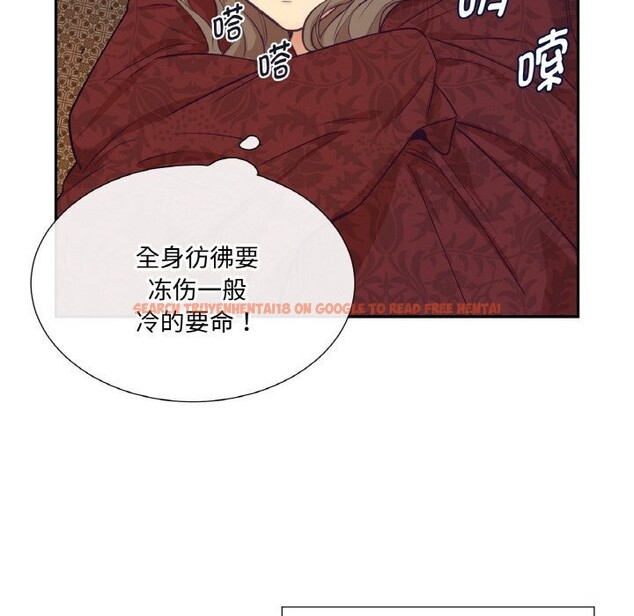 查看漫画吉賽兒之血 - 第16話 - sayhentaiz.net中的3742092图片 查看漫画吉賽兒之血 - 第16話 - sayhentaiz.net中的3742092图片