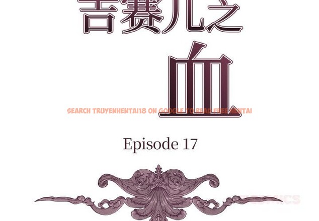 查看漫画吉賽兒之血 - 第17話 - sayhentaiz.net中的3765989图片 查看漫画吉賽兒之血 - 第17話 - sayhentaiz.net中的3765989图片