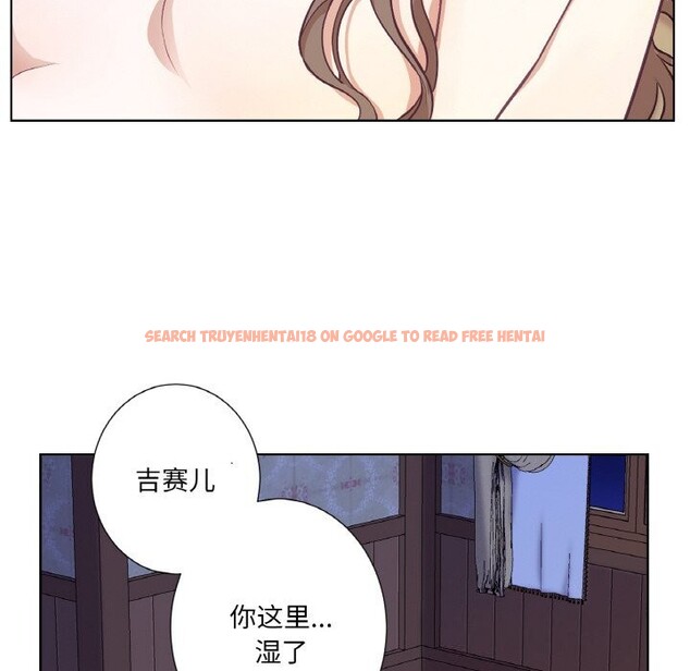 查看漫画吉賽兒之血 - 第17話 - sayhentaiz.net中的3766004图片 查看漫画吉賽兒之血 - 第17話 - sayhentaiz.net中的3766004图片