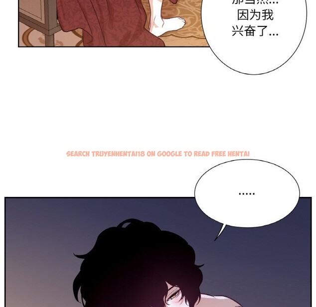 查看漫画吉賽兒之血 - 第17話 - sayhentaiz.net中的3766006图片 查看漫画吉賽兒之血 - 第17話 - sayhentaiz.net中的3766006图片